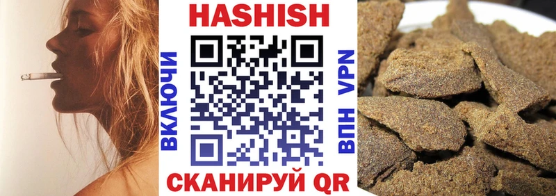 купить   Абаза  ГАШИШ ice o lator 
