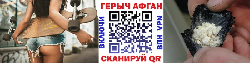 Героин герыч кракен зеркало Абаза