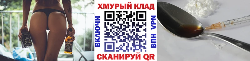 Героин Афган Абаза