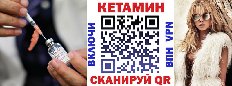 Кетамин VHQ  МЕГА онион  Абаза 