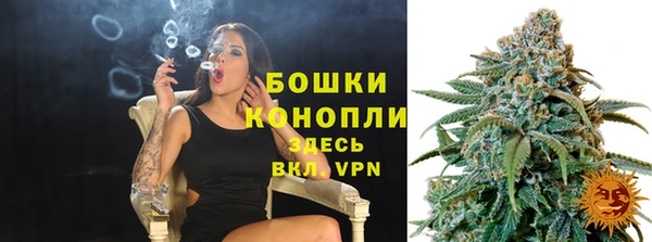 молекула духа Абаза