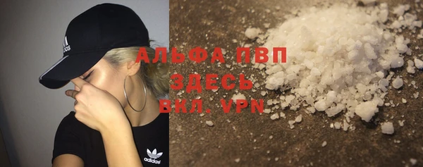 молекула духа Абаза