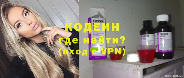 молекула духа Абаза