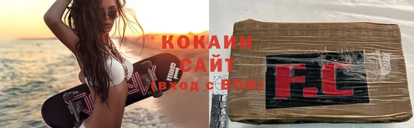молекула духа Абаза