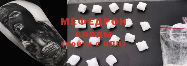 молекула духа Абаза