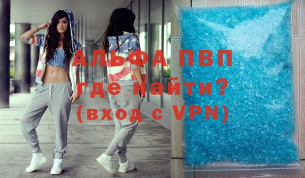 молекула духа Абаза