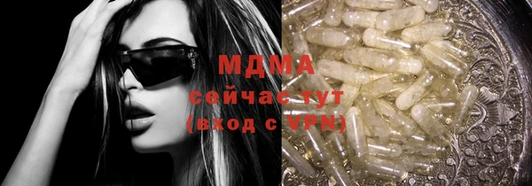 молекула духа Абаза