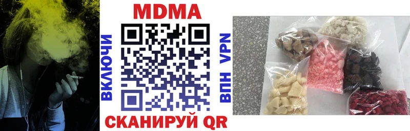 MDMA crystal  наркошоп  Абаза 