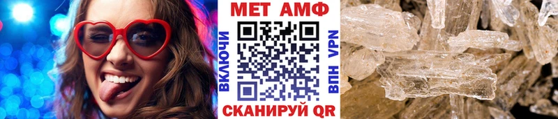 Первитин пудра  blacksprut зеркало  Абаза 
