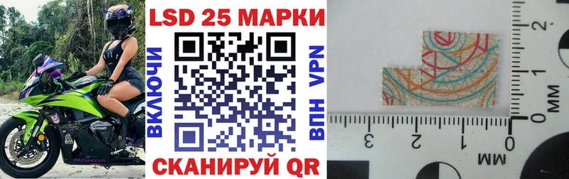 Наркотические марки 1,5мг  KRAKEN ТОР  Абаза 